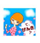 元気を問うももみさん（個別スタンプ：6）