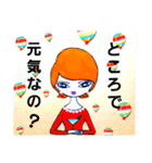 元気を問うももみさん（個別スタンプ：7）
