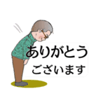 シニア紳士達へ     ありがとう（個別スタンプ：7）