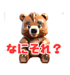 可愛いクマのスタンプ1（個別スタンプ：8）