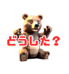 可愛いクマのスタンプ1（個別スタンプ：22）