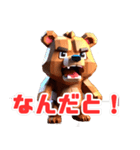 可愛いクマのスタンプ1（個別スタンプ：36）