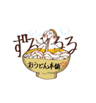 おうどんマンスタンプ（個別スタンプ：16）