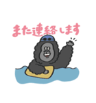 部活動 with Gorilla（個別スタンプ：36）