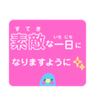 ちいこぴっちり②お礼・気遣い・気持ち（個別スタンプ：31）