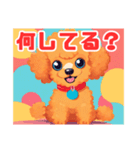 "Title for Cute Puppy Line Stamps"（個別スタンプ：1）