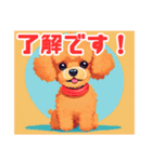 "Title for Cute Puppy Line Stamps"（個別スタンプ：2）