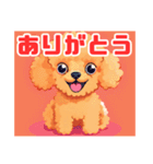 "Title for Cute Puppy Line Stamps"（個別スタンプ：3）