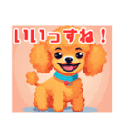 "Title for Cute Puppy Line Stamps"（個別スタンプ：4）