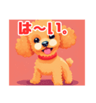 "Title for Cute Puppy Line Stamps"（個別スタンプ：5）