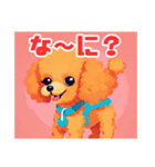 "Title for Cute Puppy Line Stamps"（個別スタンプ：8）