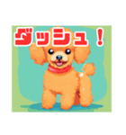 "Title for Cute Puppy Line Stamps"（個別スタンプ：9）