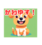 "Title for Cute Puppy Line Stamps"（個別スタンプ：15）