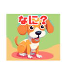 "Title for Cute Puppy Line Stamps"（個別スタンプ：16）