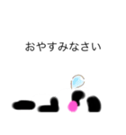 ぱんのすけすたんぷ（個別スタンプ：7）