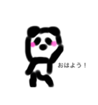 ぱんのすけすたんぷ（個別スタンプ：11）