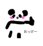 ぱんのすけすたんぷ（個別スタンプ：16）