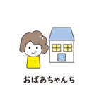 KIDSスケジュール見通しスタンプ（改訂版）（個別スタンプ：13）