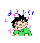 ぱん助と仲間たち（個別スタンプ：10）