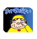 ぱん助と仲間たち（個別スタンプ：14）
