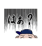 ぱん助と仲間たち（個別スタンプ：32）