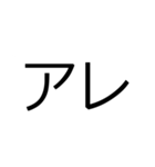 馴染ながら目立つ！見やすい【でか2文字】（個別スタンプ：11）