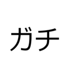 馴染ながら目立つ！見やすい【でか2文字】（個別スタンプ：12）