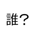 馴染ながら目立つ！見やすい【でか2文字】（個別スタンプ：33）