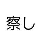 馴染ながら目立つ！見やすい【でか2文字】（個別スタンプ：34）