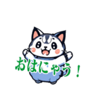 あらいねこ（個別スタンプ：2）