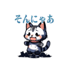 あらいねこ（個別スタンプ：18）