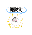 新潟県妙高市町域おばけはんつくん北新井駅（個別スタンプ：8）