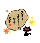 影トラ（個別スタンプ：7）