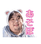 オタ恋スタンプ くまパーカー編（個別スタンプ：8）