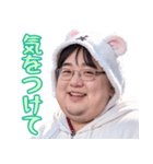 オタ恋スタンプ くまパーカー編（個別スタンプ：9）
