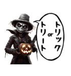 リアル na ハロウィン（個別スタンプ：5）