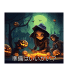 リアル na ハロウィン（個別スタンプ：28）