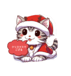 山猫の島からMerryX.mas（個別スタンプ：6）