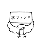 超限界オタク鳥スタンプ（個別スタンプ：2）