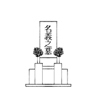 超限界オタク鳥スタンプ（個別スタンプ：4）