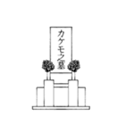 超限界オタク鳥スタンプ（個別スタンプ：5）