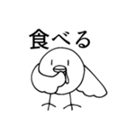 超限界オタク鳥スタンプ（個別スタンプ：6）