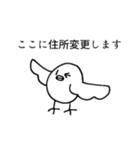 超限界オタク鳥スタンプ（個別スタンプ：11）