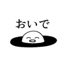 超限界オタク鳥スタンプ（個別スタンプ：12）