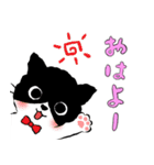 Neko Neko スタンプ (ネガ＆ポジ)（個別スタンプ：1）