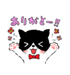 Neko Neko スタンプ (ネガ＆ポジ)（個別スタンプ：7）