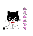 Neko Neko スタンプ (ネガ＆ポジ)（個別スタンプ：10）