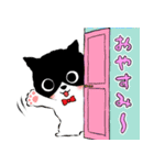 Neko Neko スタンプ (ネガ＆ポジ)（個別スタンプ：13）