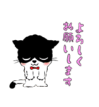 Neko Neko スタンプ (ネガ＆ポジ)（個別スタンプ：16）