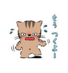 Neko Neko スタンプ (ネガ＆ポジ)（個別スタンプ：17）